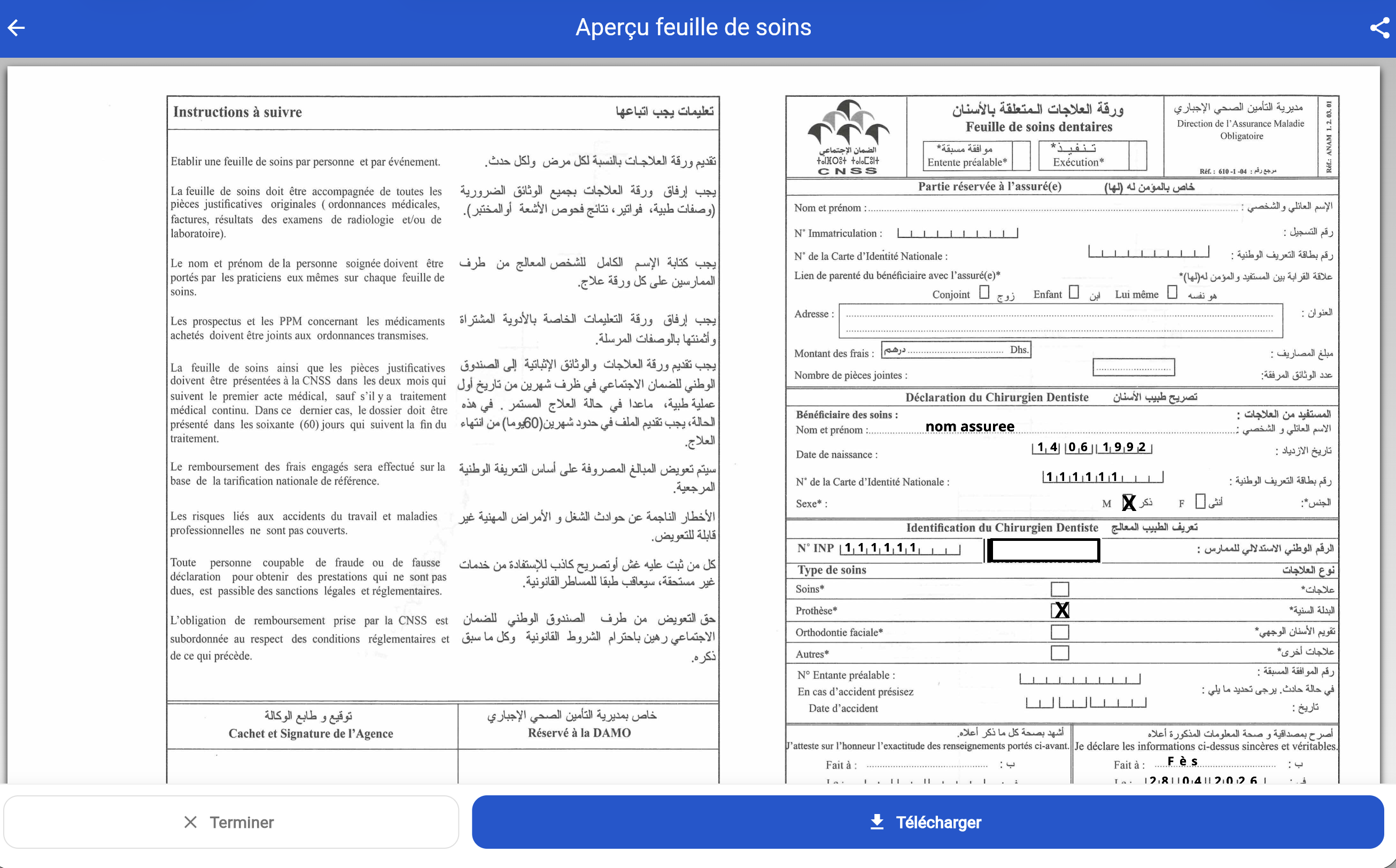 Feuille mutuelle